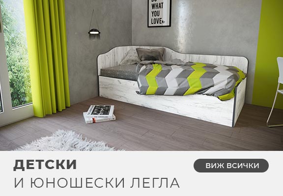 Легла за детска стая